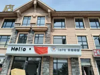 Hello·Ten Years! Loft Homestay Hotel