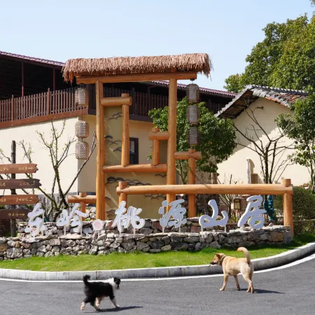 Dongling Taoyuan Mountain Lodge