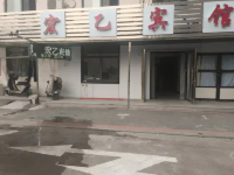 Lianyungang Hongyi Hotel