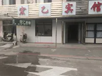 Lianyungang Hongyi Hotel