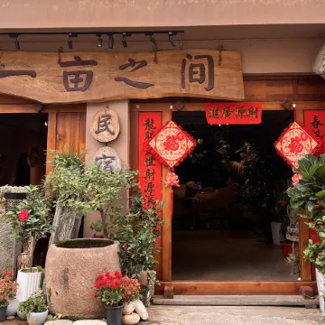 Yi mu zhi Jian min su