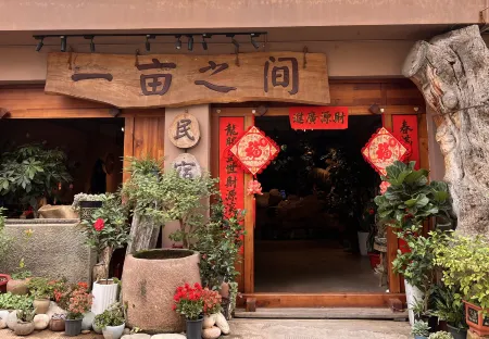 Yi mu zhi Jian min su Отели рядом с достопримечательностью «Nan'en Waterfall»