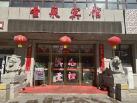 Emin Shengquan Hotel Hotels in Emin