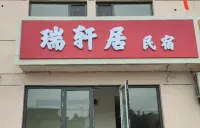 rxjms Hotel in zona Dimond Beach Bath of DreamSea