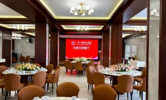 YI HUA YI SHI JIE BAN SHAN HOTEL