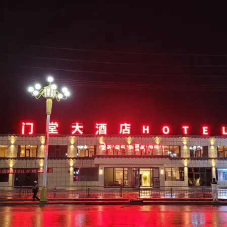 Mentang Grand Hotel