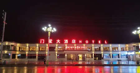 Mentang Grand Hotel Отели в г. Мацинь