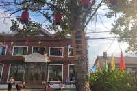 Harbin Qida Chinese Inn 솽청구 호텔