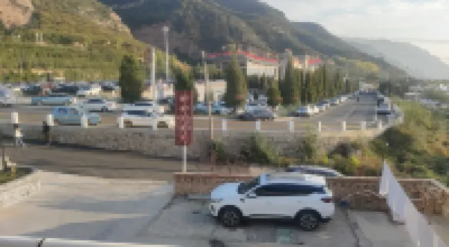 介休聚緣農家樂