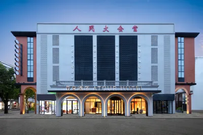 Atour Hotel Chuansha Ancient Town, Pudong, Shanghai Hotels near PUMA