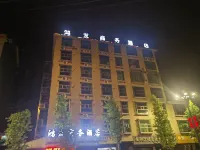 Huitong HongFaShangWu Hotel Hotels in Huitong