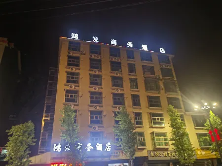 Huitong HongFaShangWu Hotel