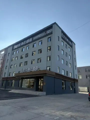 Elong R.YUN Hotel (Shenyang Faku)