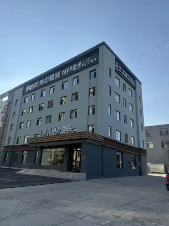 Elong R.YUN Hotel (Shenyang Faku) Отели рядом с достопримечательностью «987 Square»