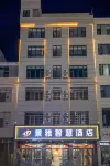 Jingya Smart Hotel