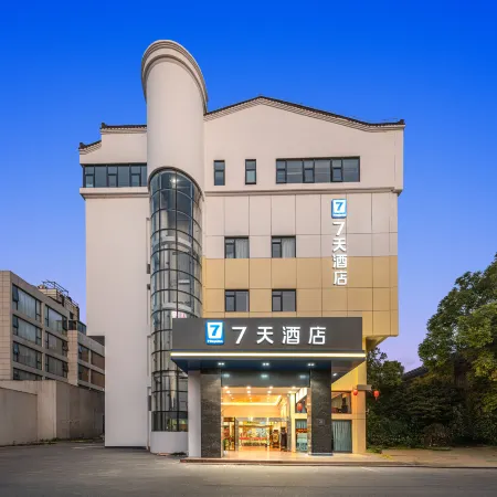 7Days Inn Hotel (Yangzhou Slender West Lake Dongguan Street)