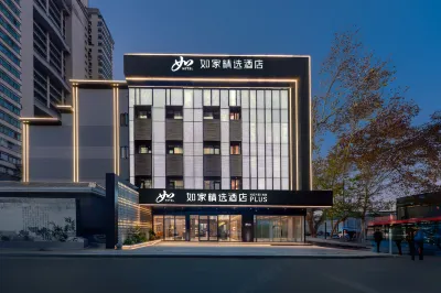 Homeinn Plus Hotel (Nanjing Confucius Temple Scenic Area Xinalli) Hotel in zona Xinanli