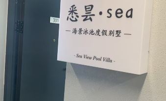 Xitan · sea Seaview Swimming Pool Villa