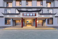 HanTing Hotel (Dali Ancient City San Yue Jie) Hotels in Dali City
