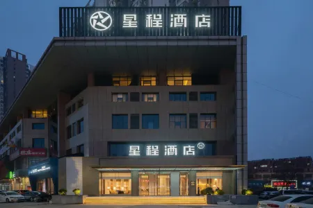 Starway Hotel (Tengzhou Jiefang Middle Road Longquan Square) Отели рядом с достопримечательностью «Tengzhoushi Shimin Park»