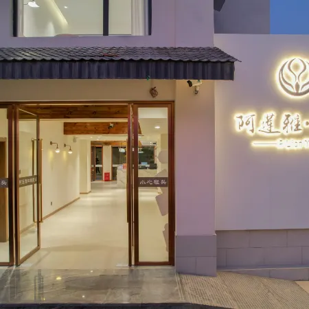 Alianya Linxi Rainforest Resort Hotel (Xishuangbanna Mengla County Wangtianshu Scenic Area)
