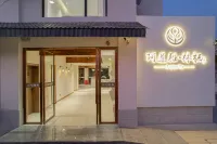 Alianya Linxi Rainforest Resort Hotel (Xishuangbanna Mengla County Wangtianshu Scenic Area)
