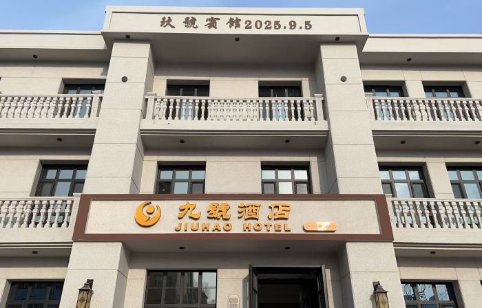 Number Nine Hotel