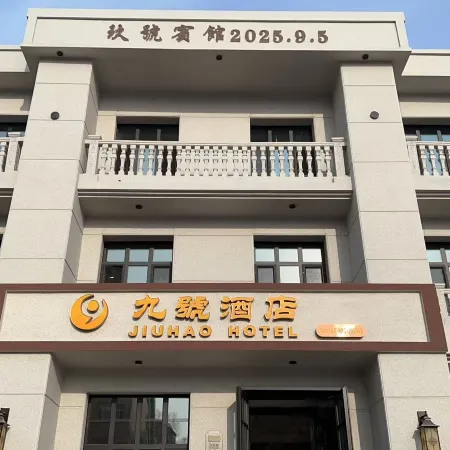 Number Nine Hotel