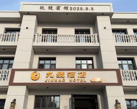 Number Nine Hotel Hotels in Lanxi