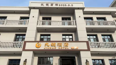 九號酒店 Hotels in Lanxi