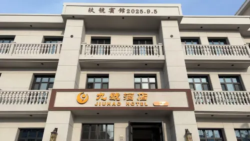 Number Nine Hotel Hotels in Lanxi