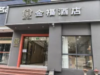 Jinfu Hotel