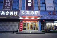 藍泰精品酒店（臨沂汽車站店） 鄰近中鼎水族（臨沂總店）的酒店