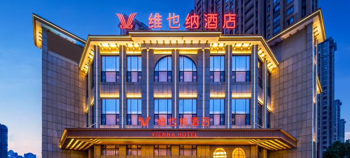 Vienna Hotel (Huainan Shou County Xinqiao Avenue) Hotels in Shou County