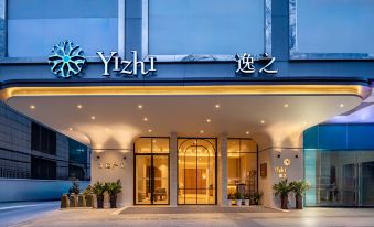 Yi-Zhi (Beijing Road Pedestrian Street, Gongyuanqian Metro Station, Guangzhou)