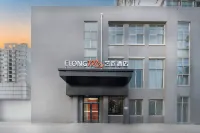 Elong ME Hotel (Xi'an Jingkai Children's Hospital) Hotels in Xi'an