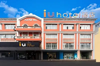 IU Hotel Yining Shanghai City Hotels in Yining