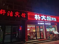 Jinzhai Shujie Hotel - parkir