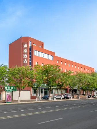 Homeinn Hotel (Jiyuan Tiantan Road) Отели рядом с достопримечательностью «The Yellow River Xiaolangdi Scenic Area»