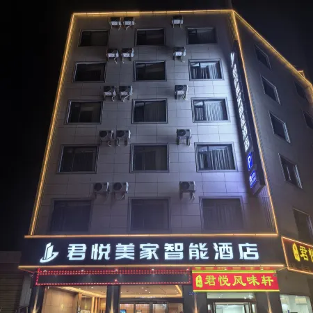 JunYue Meijia Smart Hotel (Rongzhou Ancient City)