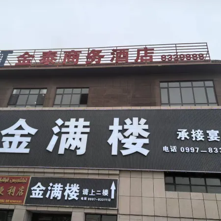 Xayar Jintai Business Hotel
