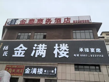 Xayar Jintai Business Hotel