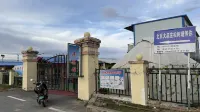 Jingkun Homestay