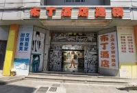 Pod Inn Hotel (Jiading Shanghai University Town Zhonglu) Hotels in Shanghai