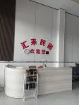 Hengzhou Huilai Homestay