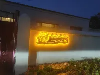 Zizi Bieyuan Homestay
