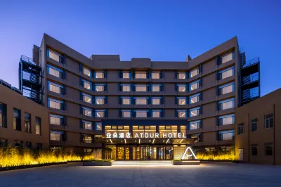 Weifang Qingzhou Ancient City Tuoshan Middle Road Atour Hotel Weifang Radio and TV University Qingzhou Branch 주변 호텔