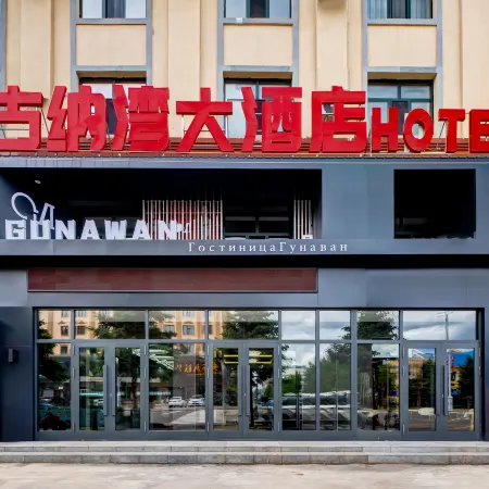 Gunawan Grand Hotel, Erguna City