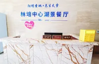 Chongyi Forestry Technology Training Center (Yangmingshan Forest Park)