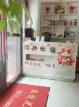 盛泰旅館 - 2 星級